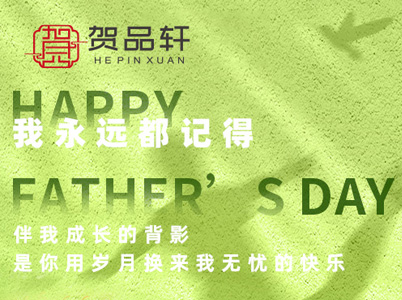 Father's Day| 記得給爸爸寫封小情“蔬”