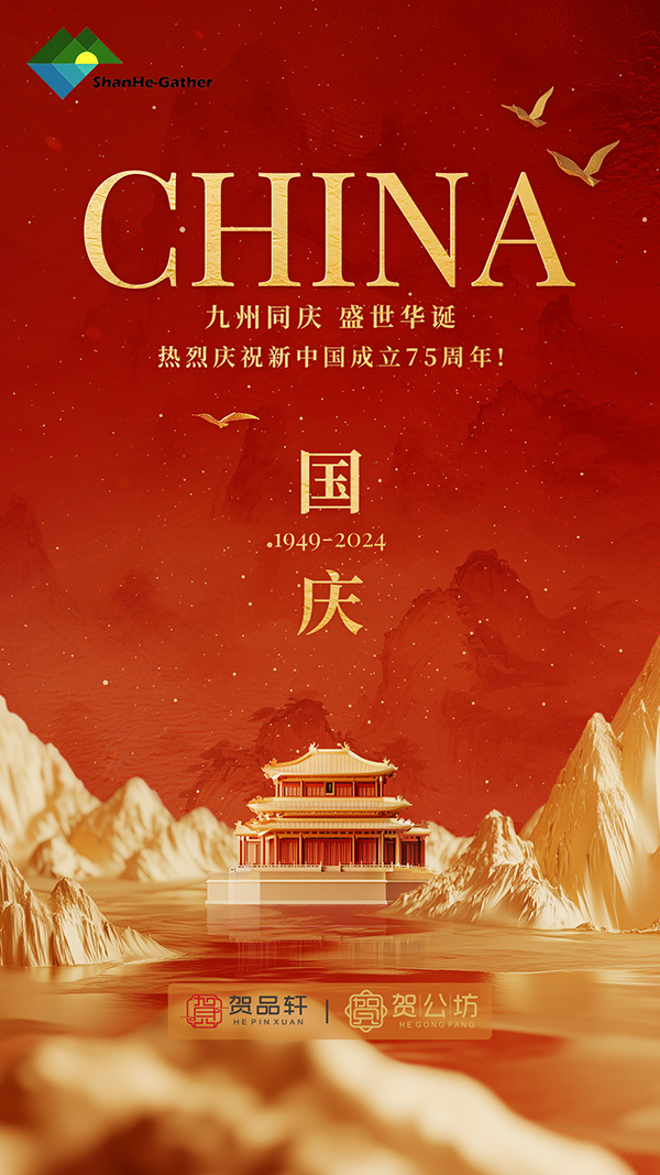 微信圖片_20240930145949.jpg